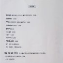 동편이태리 이미지