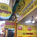 검배로6번길 이미지