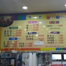 탁이 보쌈 후 냉면 이미지