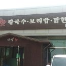 성화주유소 이미지