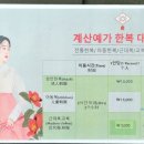 계산예가관광안내소 이미지