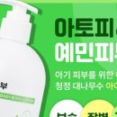 아이뽀라 이미지