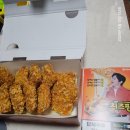 자담치킨 | 자담치킨 치즈핑 내돈내산 솔직후기