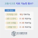 대인병원 이미지