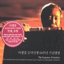 죽향(竹香)