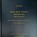 영농조합법인 대청 이미지