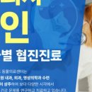 우리집동물병원 이미지