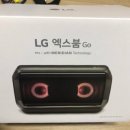 LG 블루투스스피커 pk5 이미지