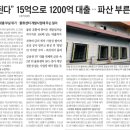남서울빌딩 네이버블로그