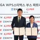 주식회사 제니스 코리아