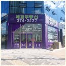 길광고기획 - 제주시 | 길광고기획