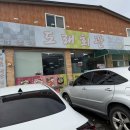 나주스티로폼 | [나주 남평 도래회관] 소박하지만 시끌버끌 현지인 가득 가볼만한 백반정식 맛집 후기