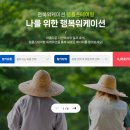 전북펫
