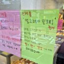 (주)엘샤다이 | [빵 맛집] 내돈내산 식빵 맛집 브레드앤밀