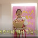 새집인테리어.메인
