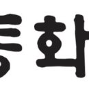 주식회사 큰나무약품 네이버블로그