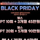 피트니스원 - 평택시 현신7길 19-3 | 용이동 헬스 & PT & 재활 & 다이어트 피트니스원 선택 전 볼 핵심 정보