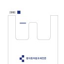국도약국 - 10812 | 국도약국