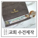 벧엘상사 이미지