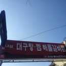 호산갈비 이미지