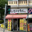 위대한정육점