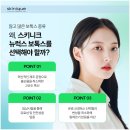 럭스피부과의원 이미지