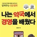 기쁨약국 이미지