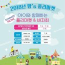 플리 이미지