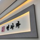 신길로1길 이미지