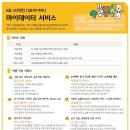 마이밸류