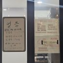[양평] 계곡 캠핑장, 해밀365 야영장! A12후기