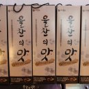 공주율찬 이미지