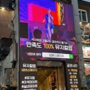 뮤지컬펍넘버스테이지 | [강남 이색데이트] 강남 유일 뮤지컬 보면서 술 마시는 "뮤지컬펍넘버스테이지" 주말 공연 후기