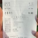 구만천 이미지