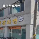 이충로100번길 이미지