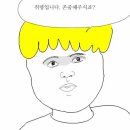 도야지한마리 (화정동) 이미지