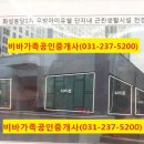 봉담세탁소 이미지