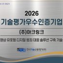 디지털링크