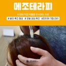 닥터공헤어라인의원 이미지