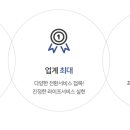 (주)레저스테이션 이미지