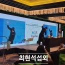 [최현석셰프섭외 후기] 스타쉐프 강연 &amp; 쿠킹쇼 (흑백요리사 최현석섭외)