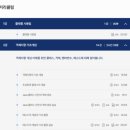 현대모비스 모비우스 부트캠프 1기 후기 &amp; 2기 준비 가이드