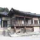 문경 부훤당고택 이미지