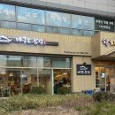 마구로참치1980 이미지