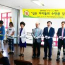 서해 초등학교 이미지