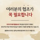 "심도기행 특별전" 제 9주년 ㅡ 특급 번개 ,, 10월 26일 토요일 이미지