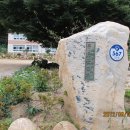 소천초등학교두음분교장 이미지