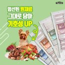 참좋은마트