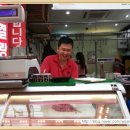 광명축산물직거래장터