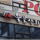 천안상회 이미지